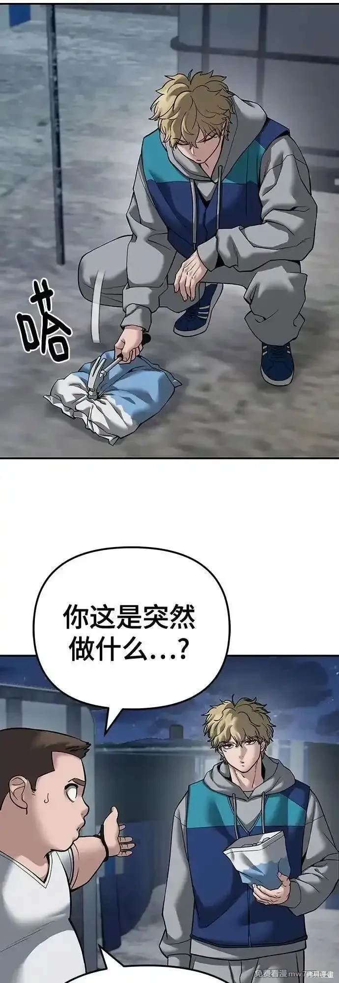 第95话