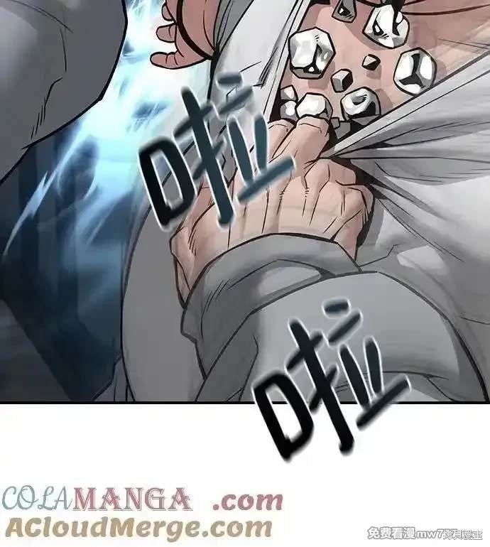 第95话