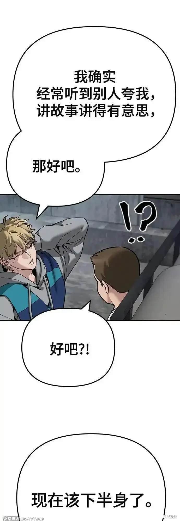 第95话