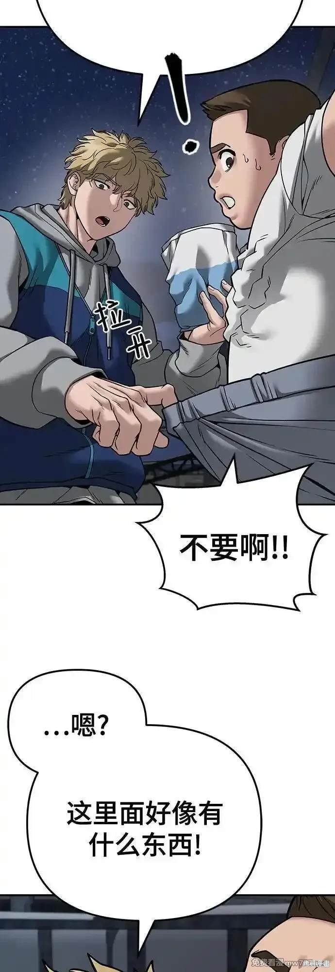 第95话