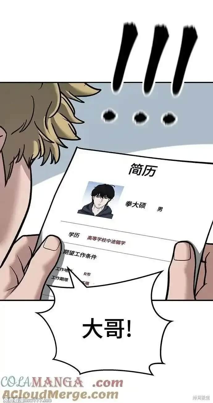 第95话