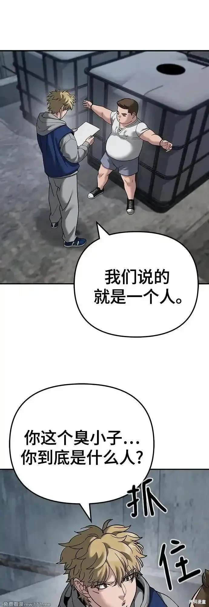 第95话