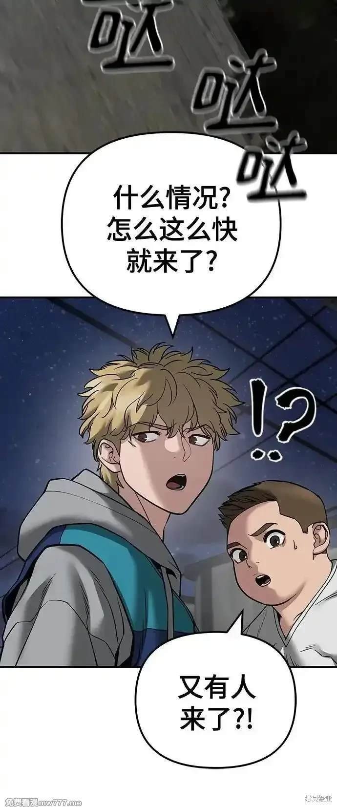 第95话