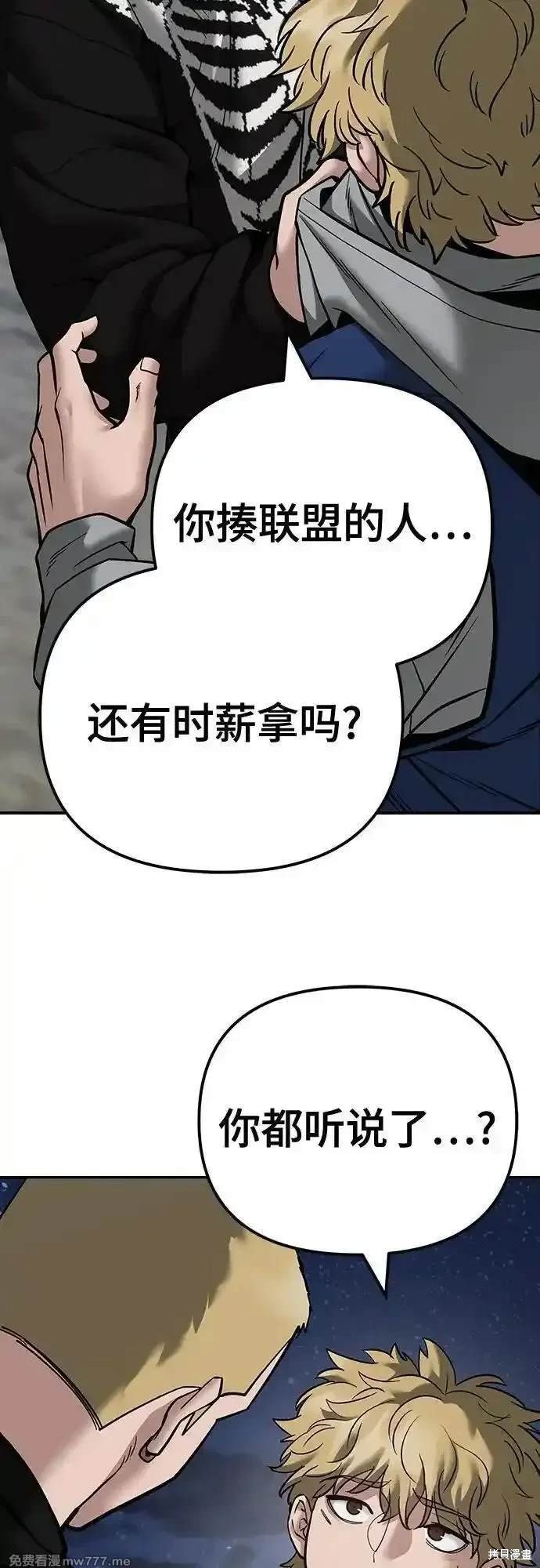 第95话