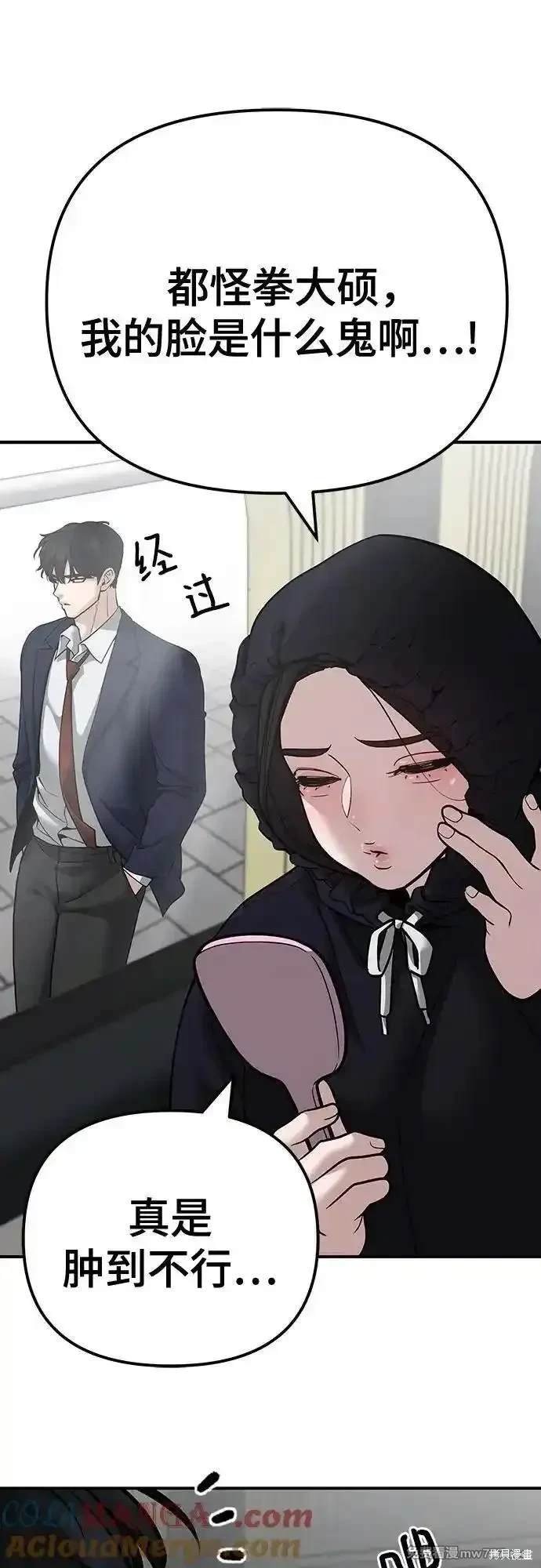 第95话