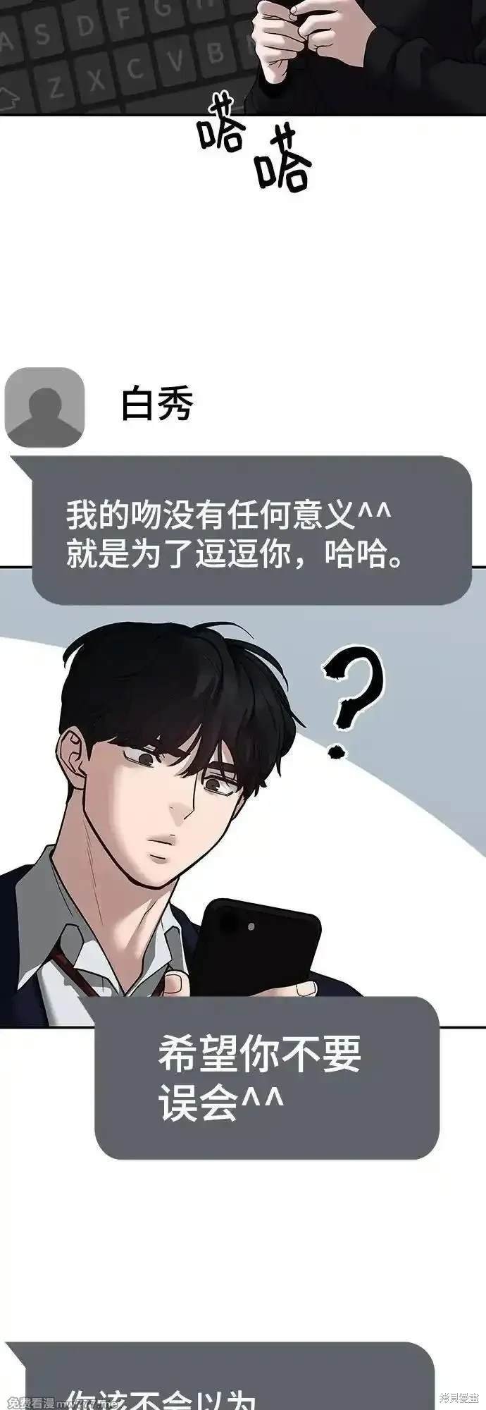 第95话
