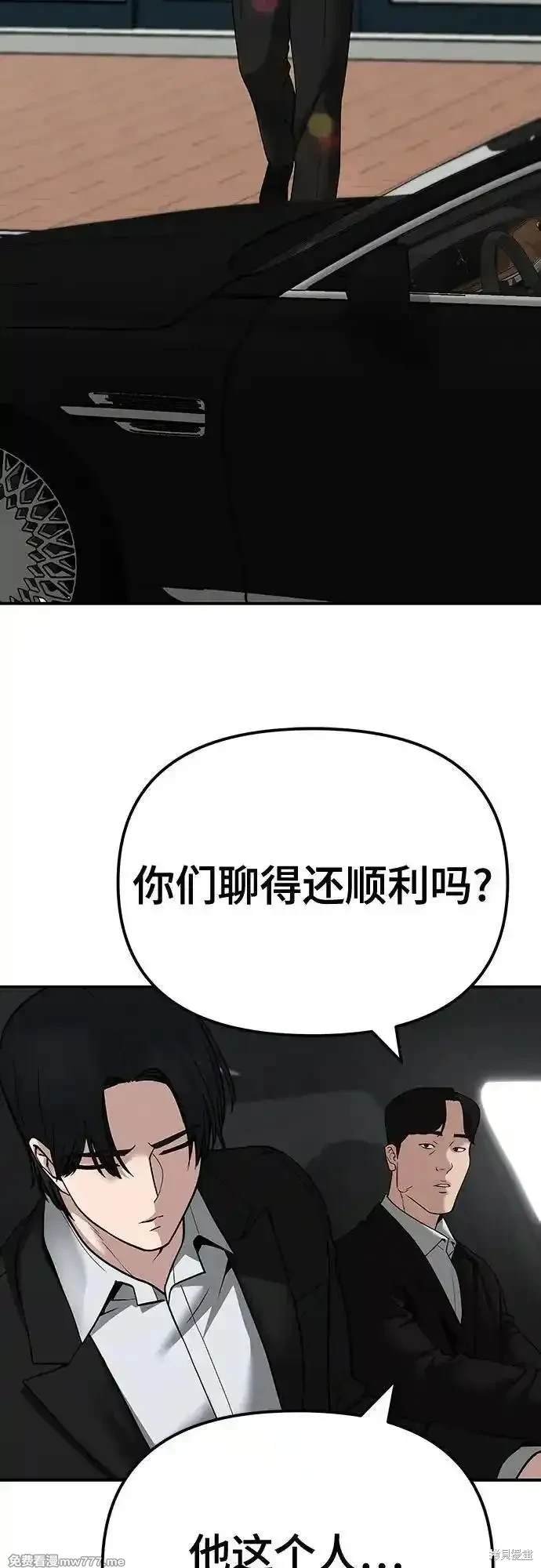 第96话