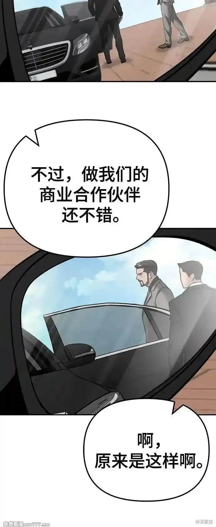 第96话