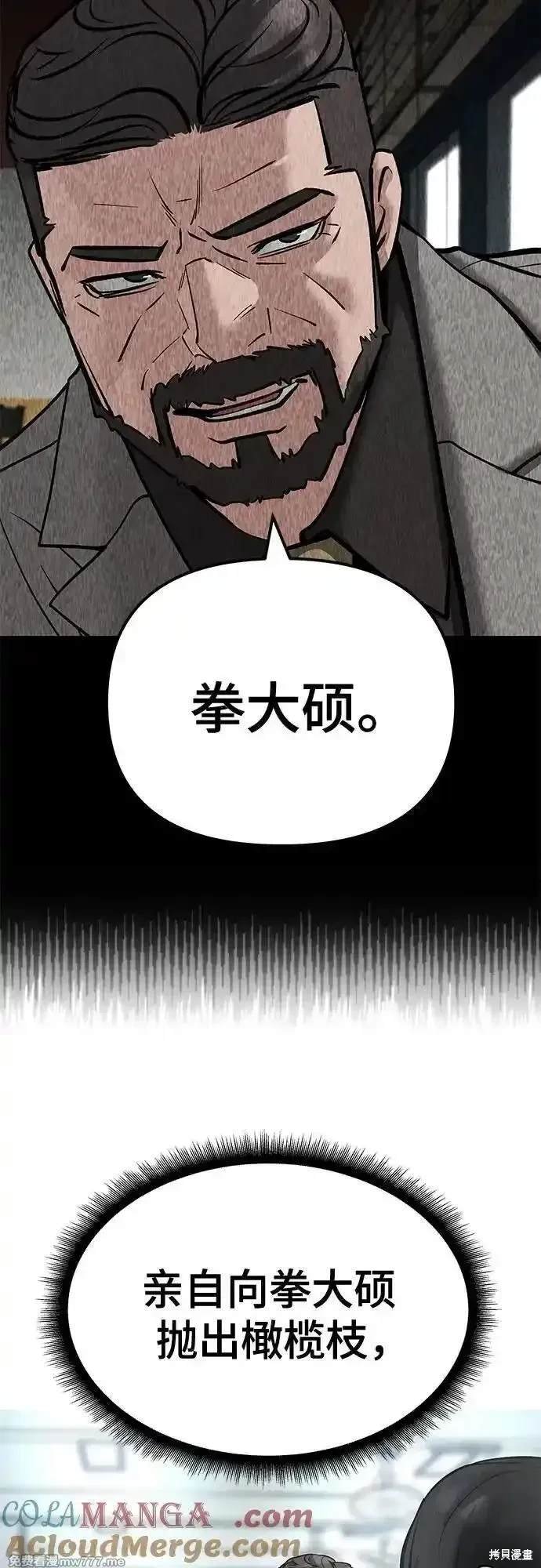第96话