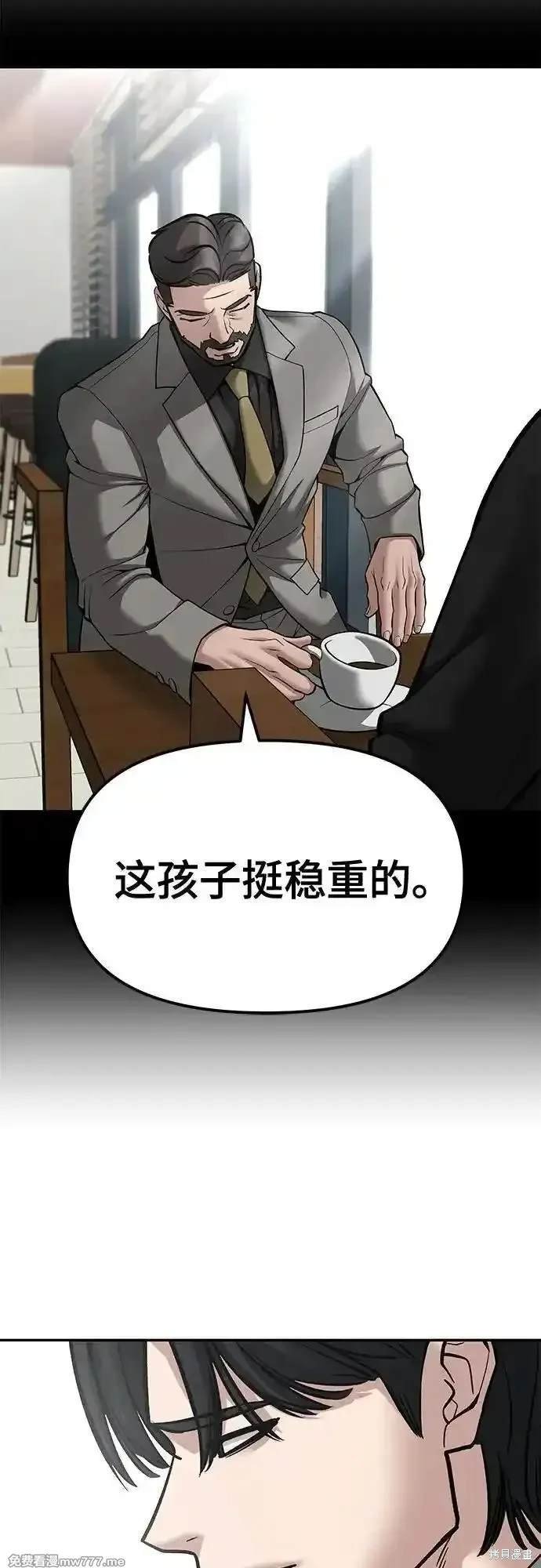第96话