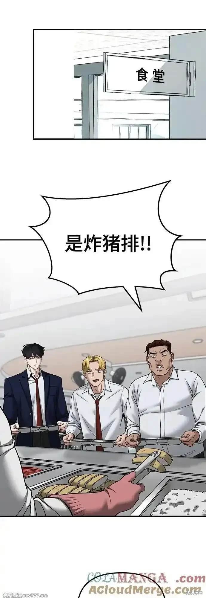 第96话