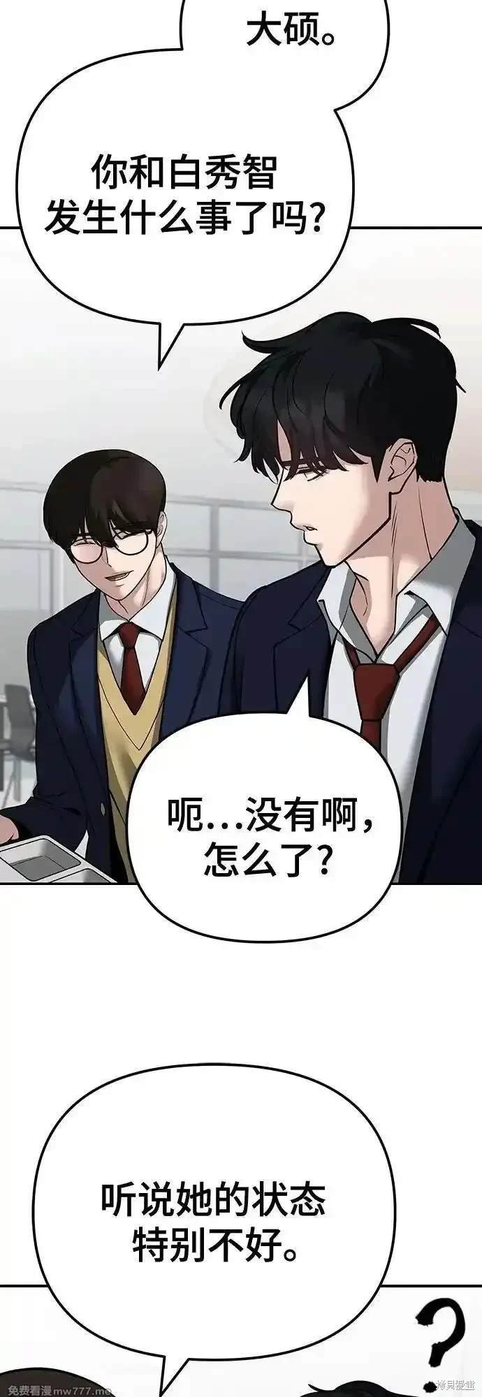 第96话