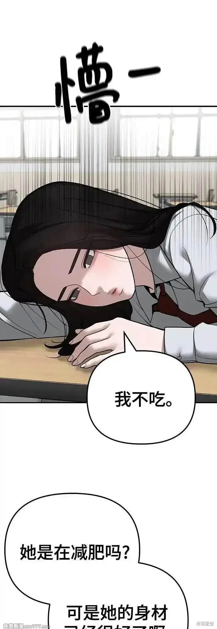 第96话