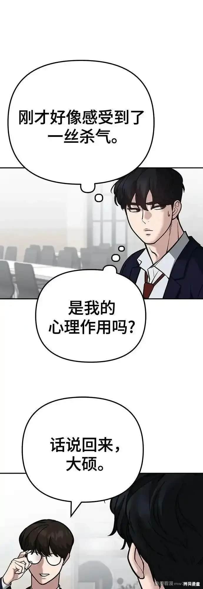 第96话