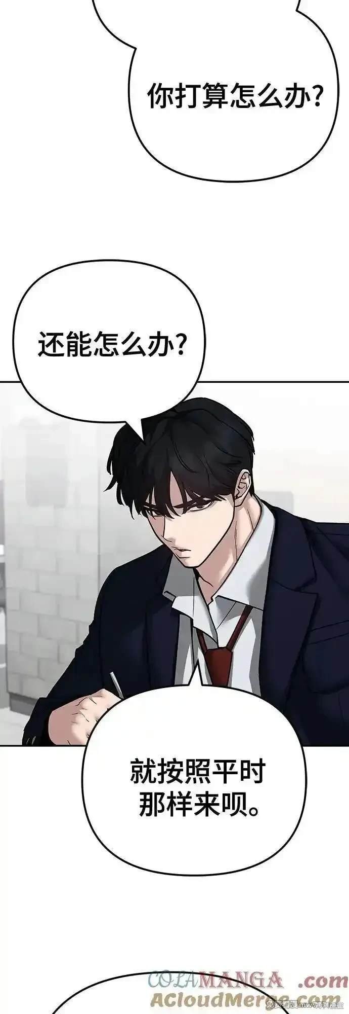 第96话