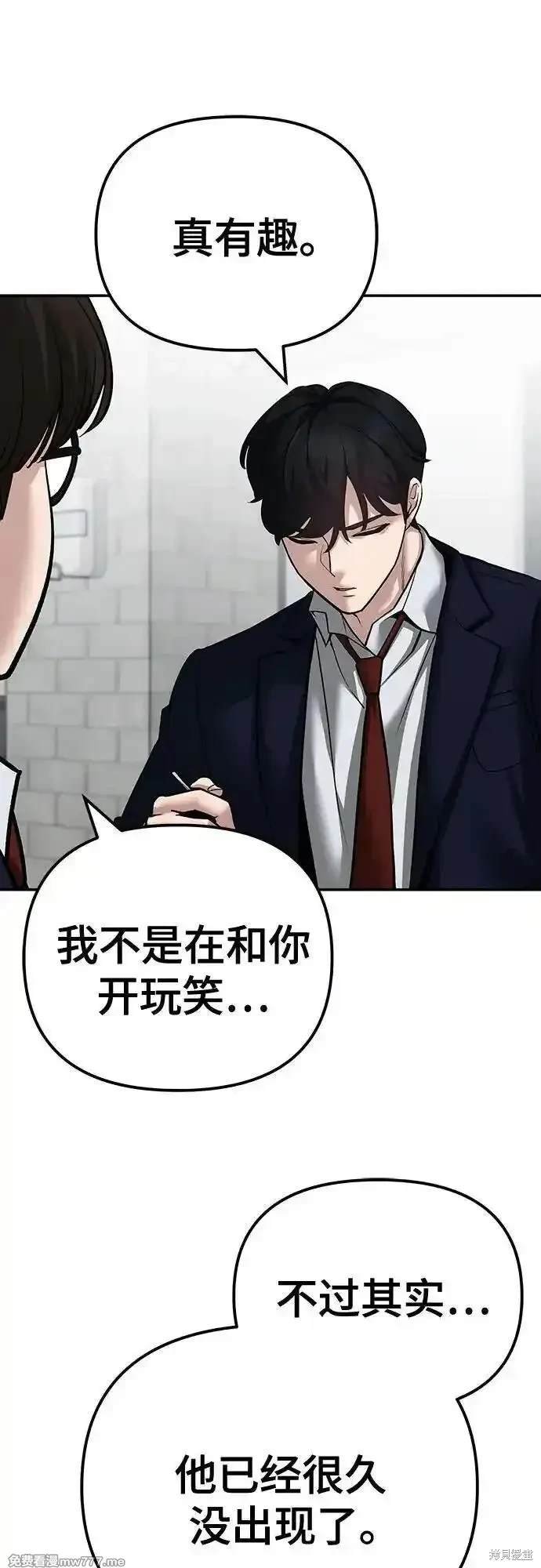 第96话