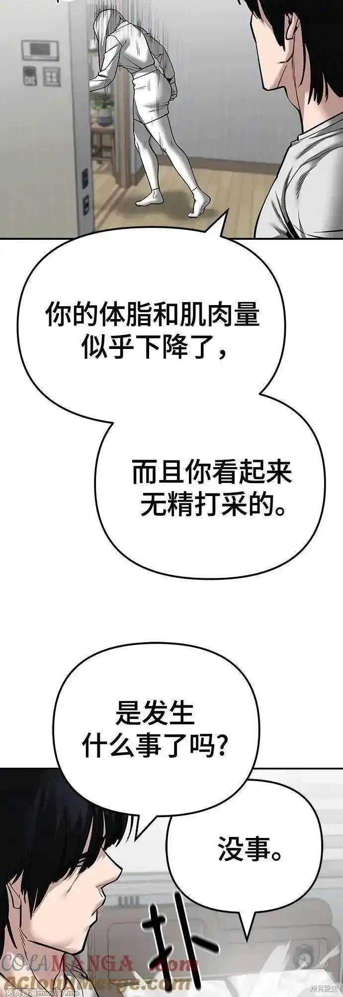 第96话