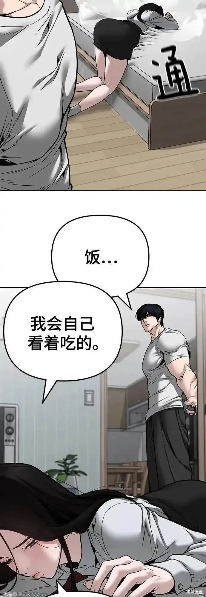 第96话