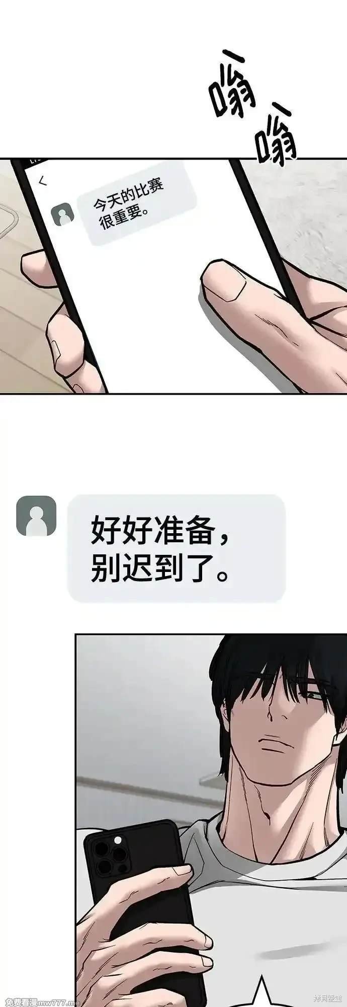 第96话
