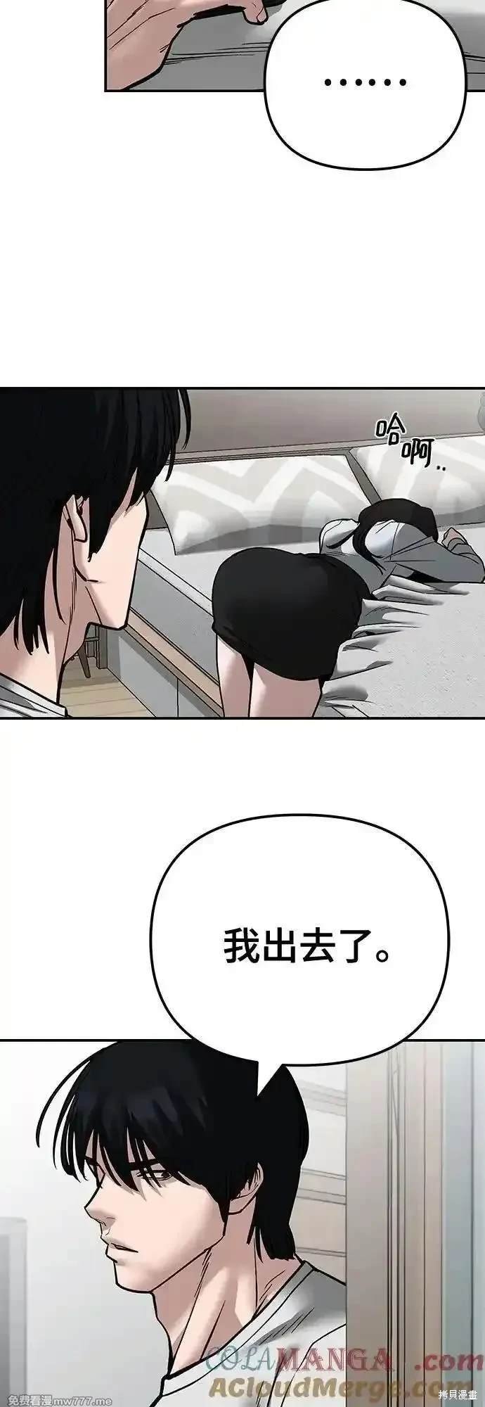 第96话
