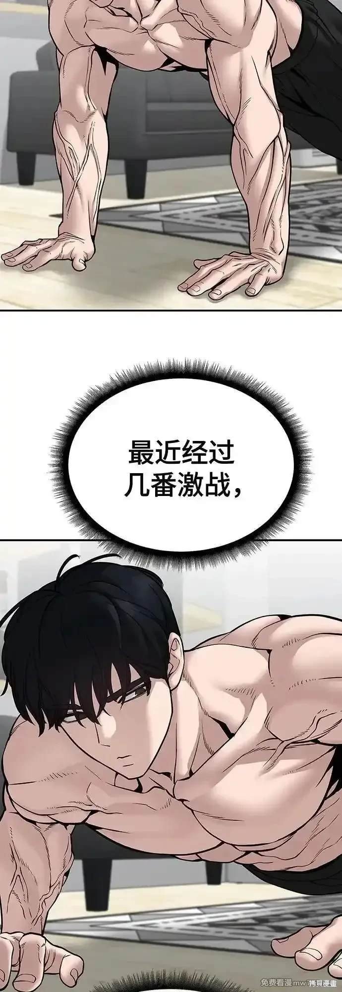 第96话