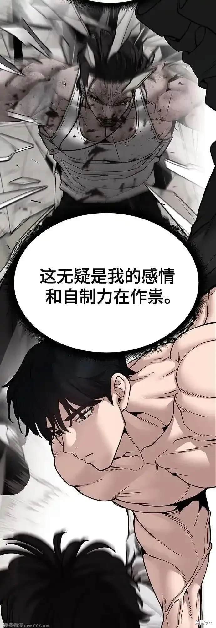 第96话