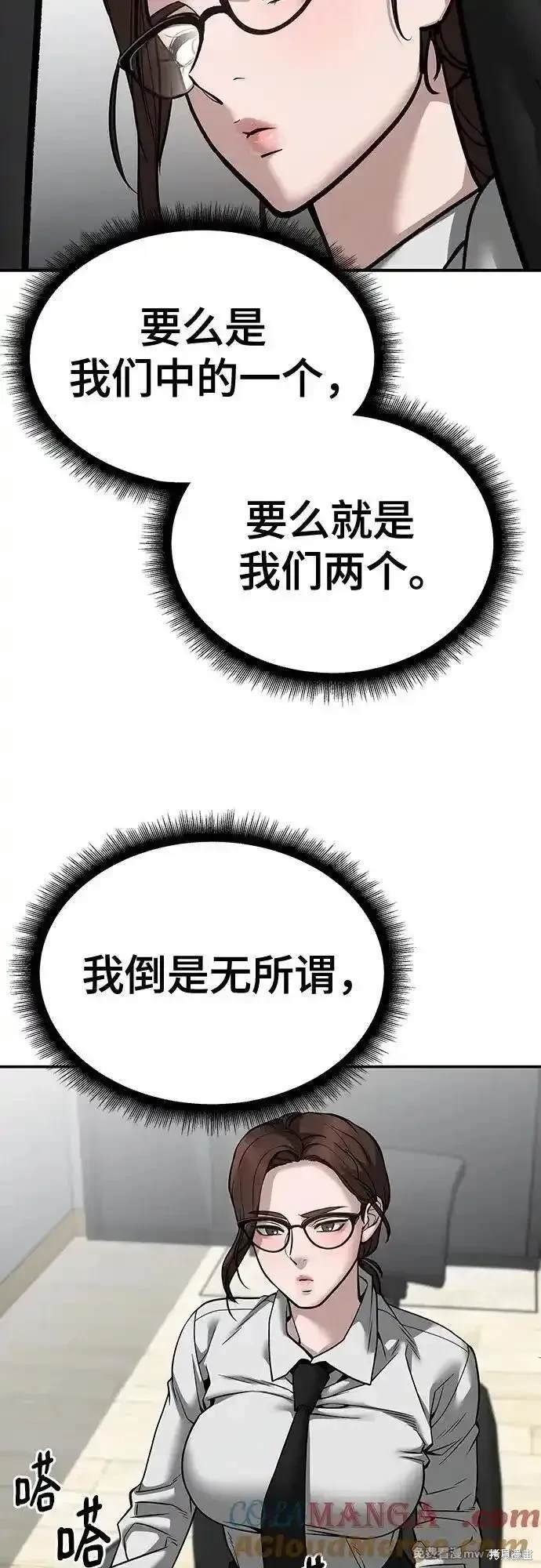 第96话