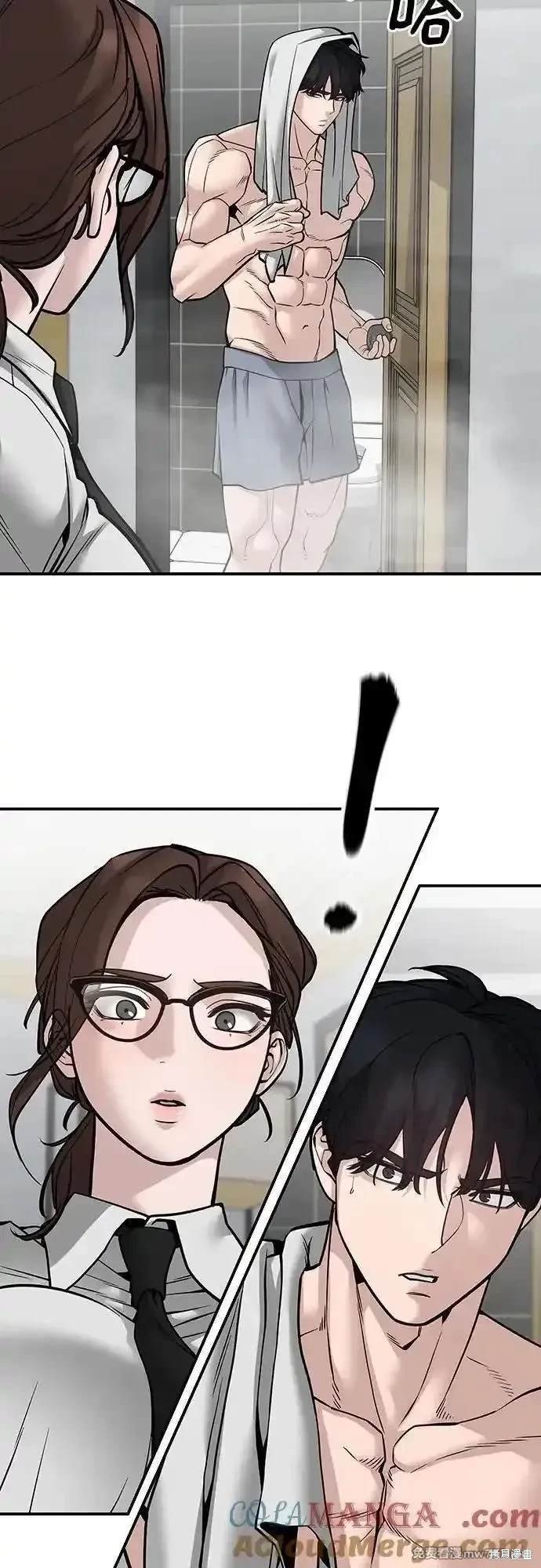 第96话