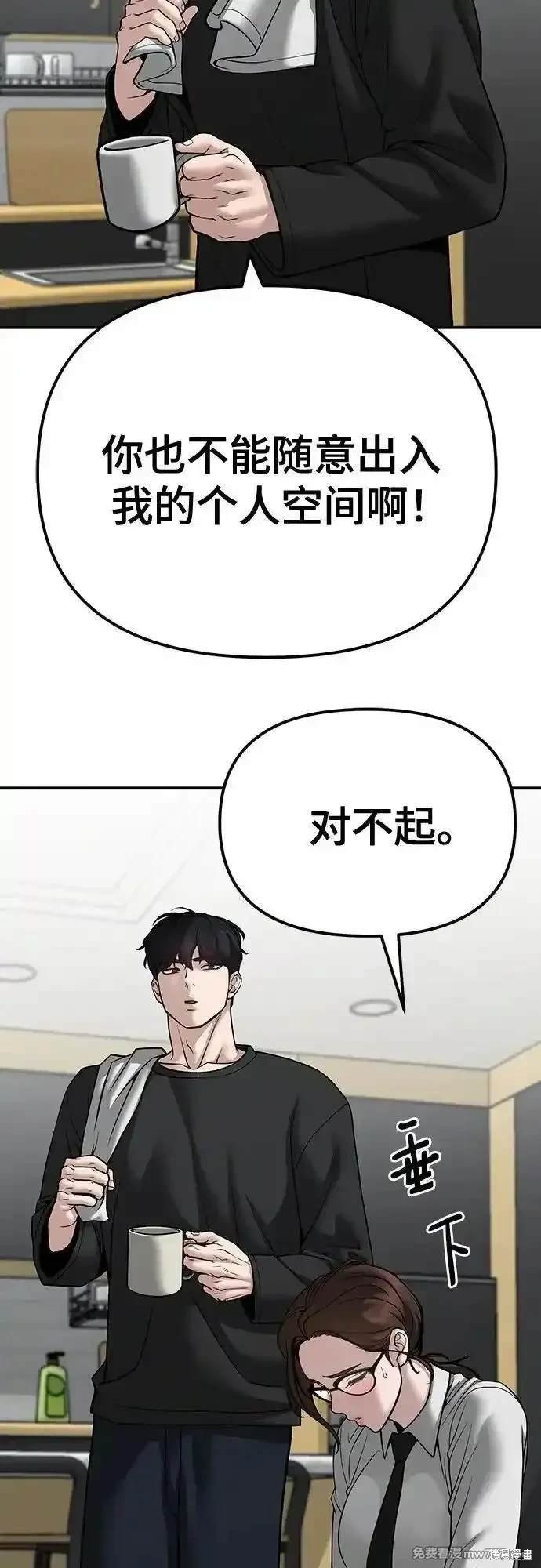 第96话