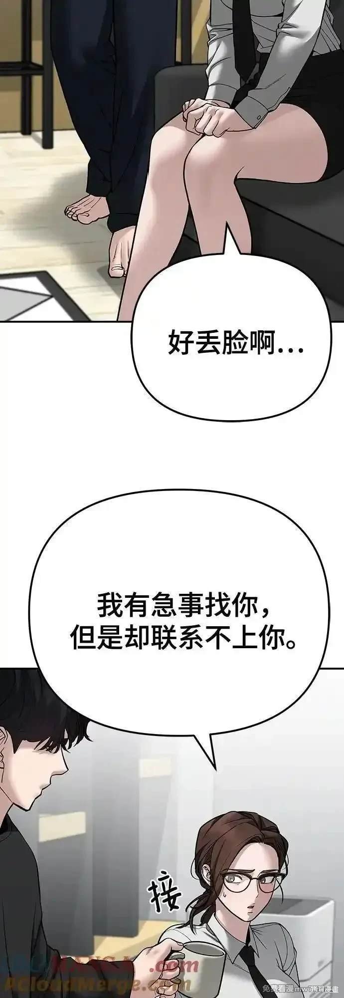 第96话