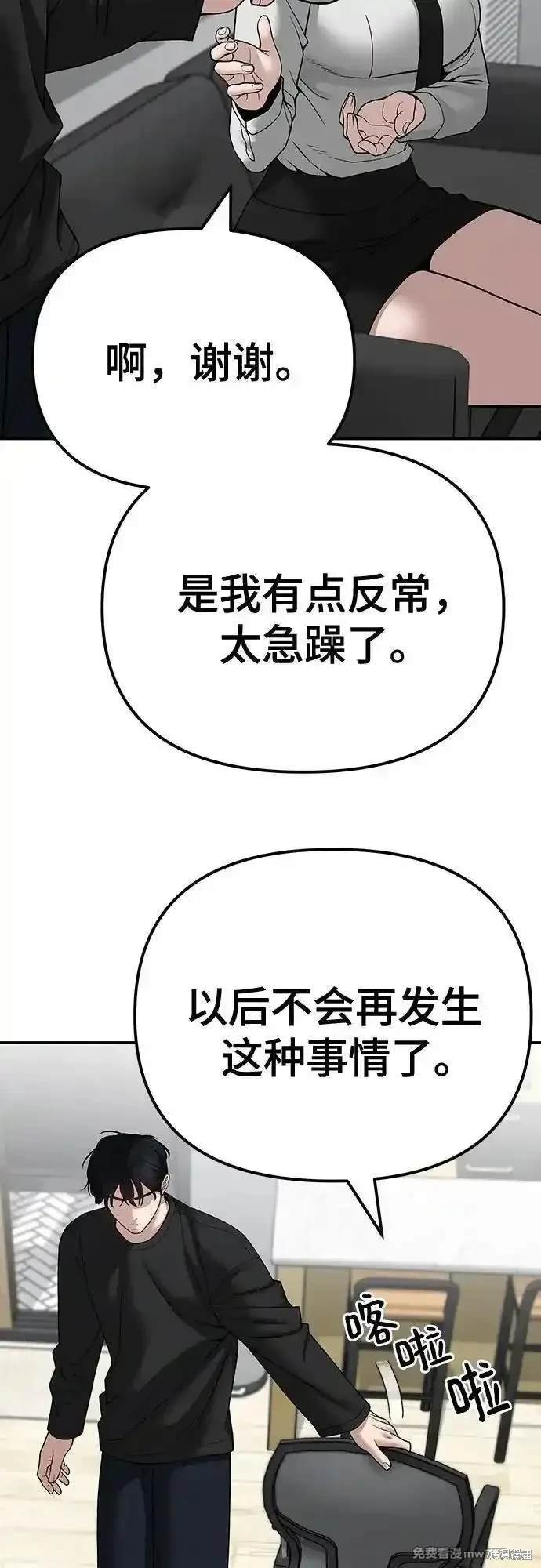 第96话