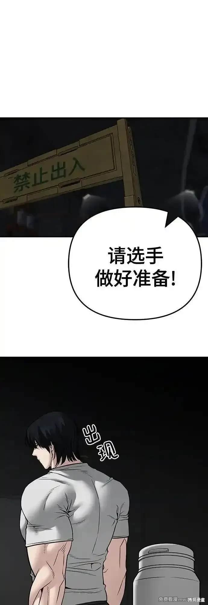 第96话