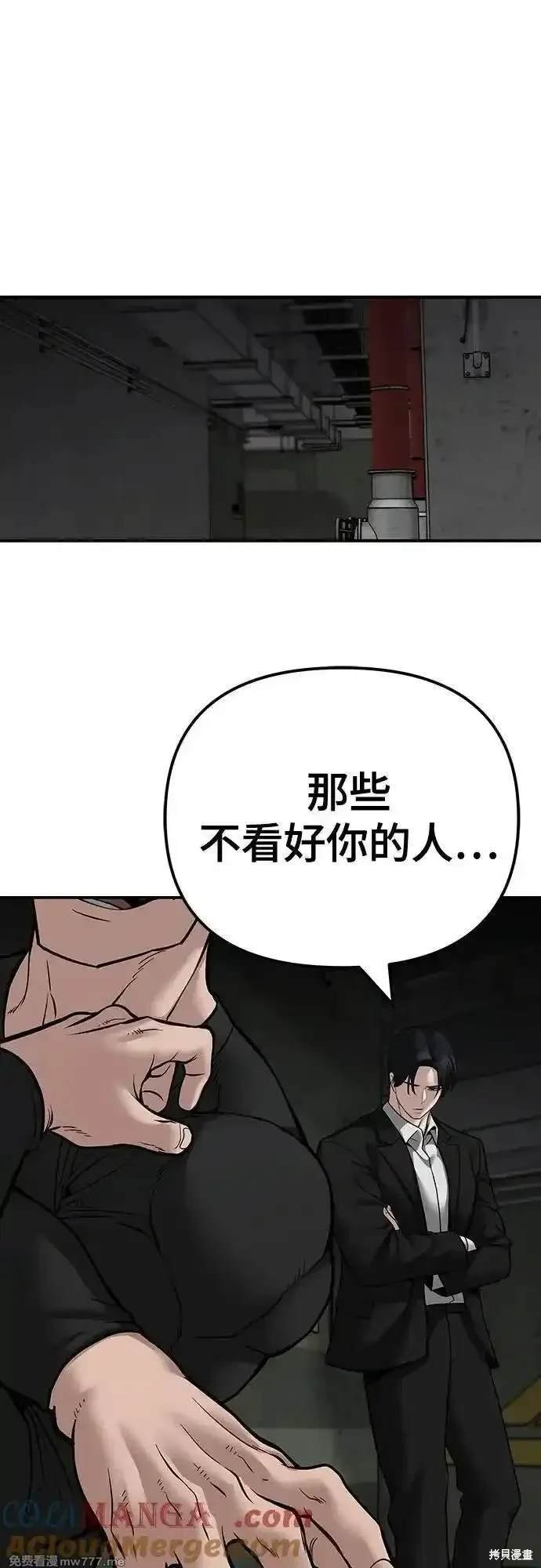 第96话