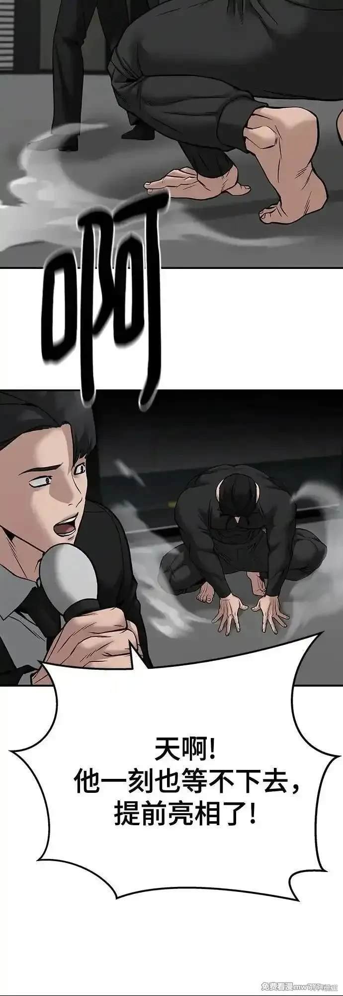 第96话