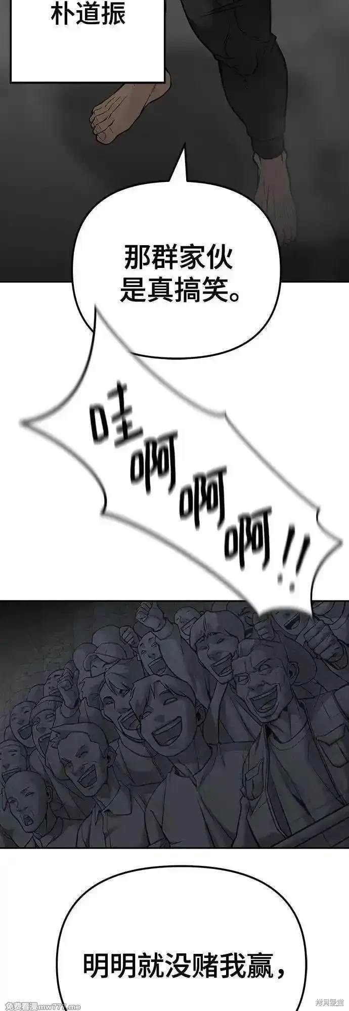 第96话