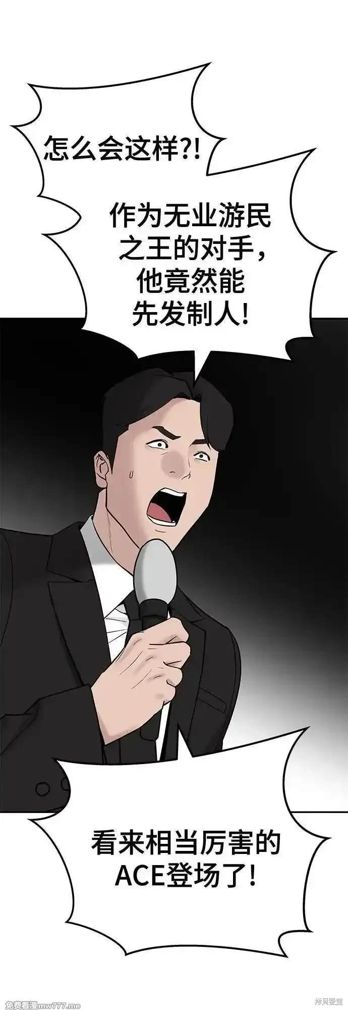 第96话