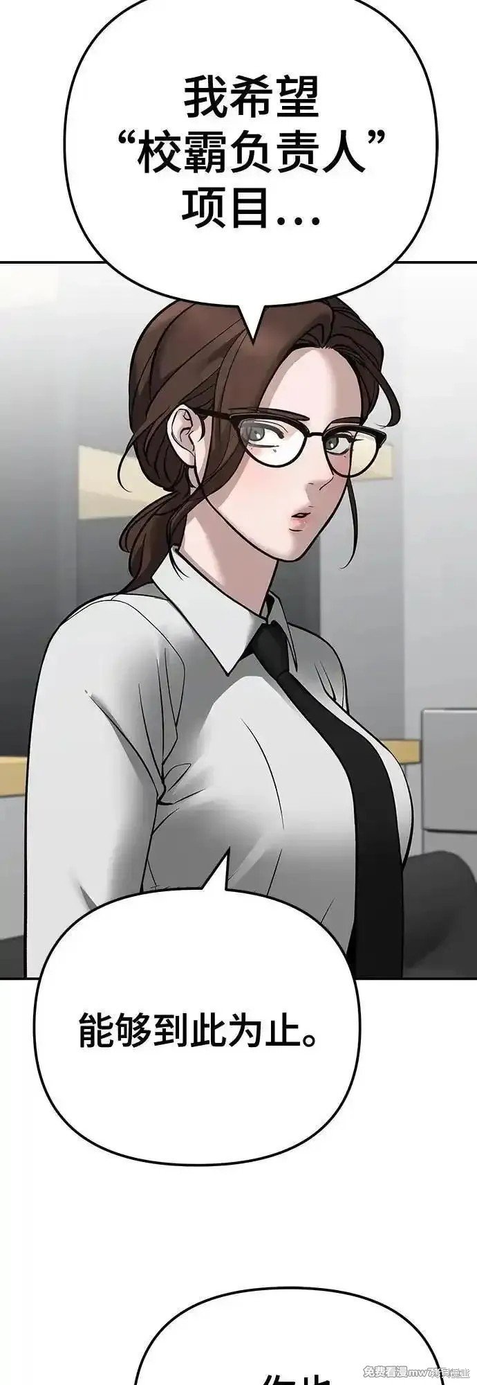 第97话