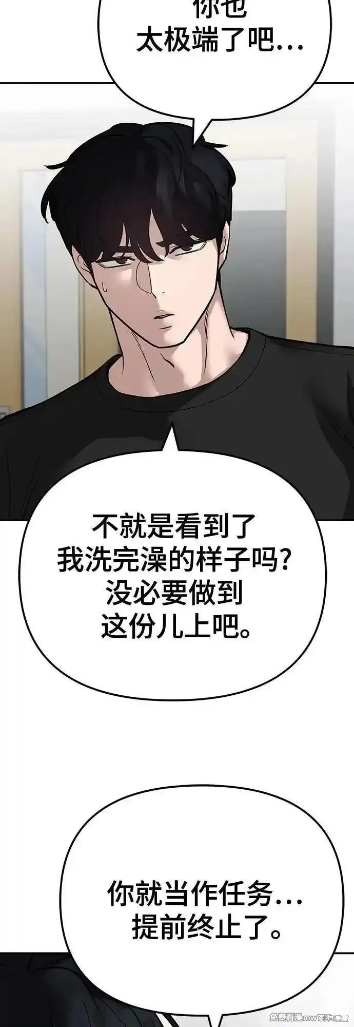 第97话