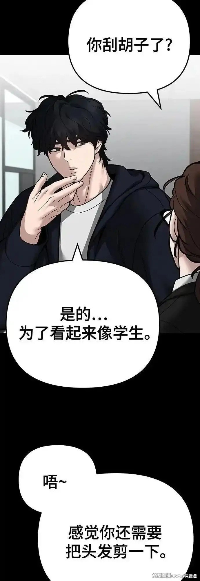 第97话
