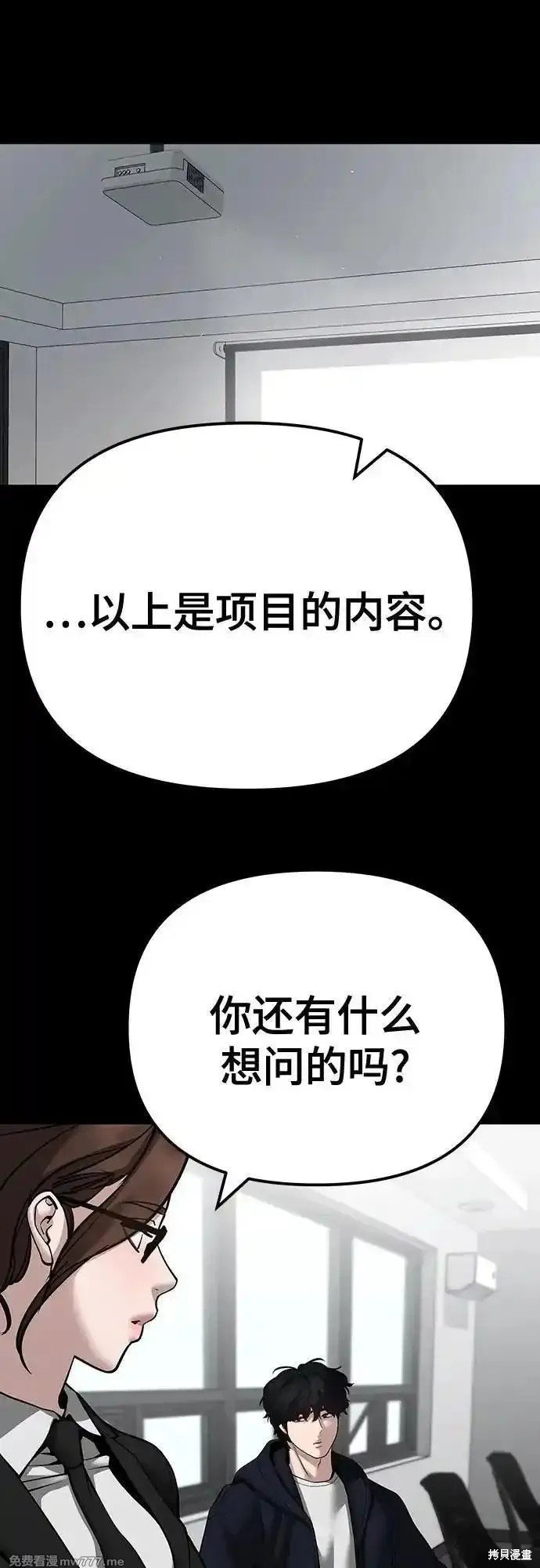 第97话