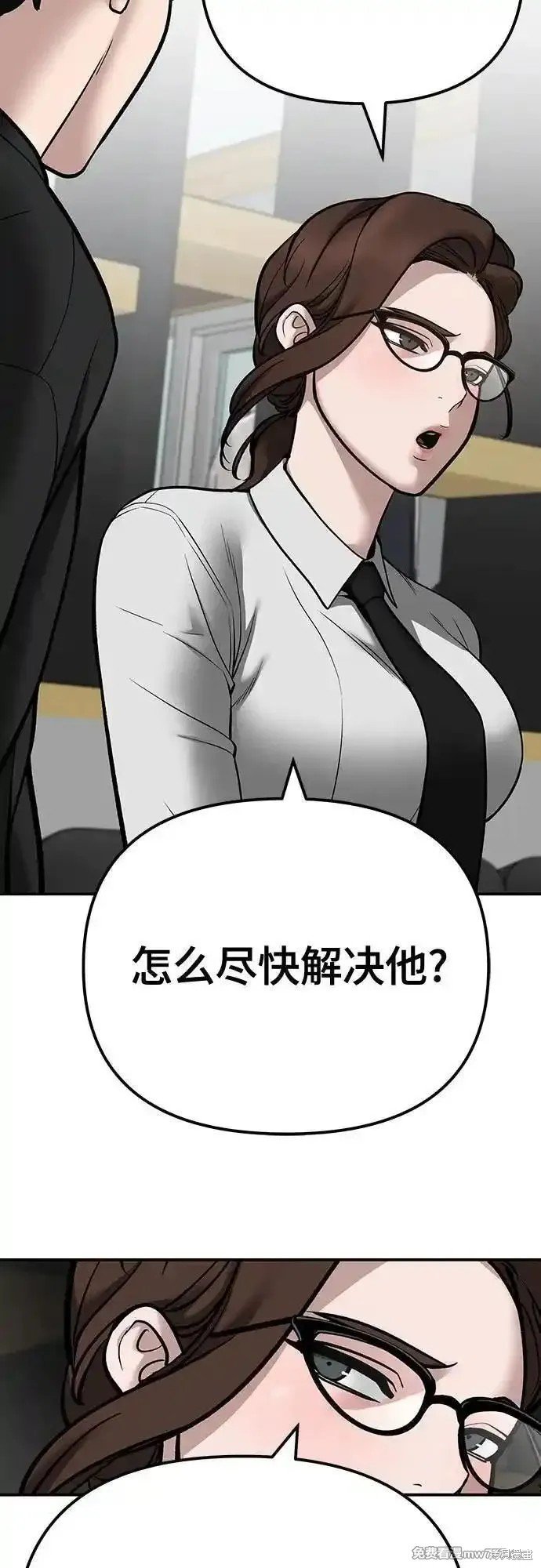 第97话