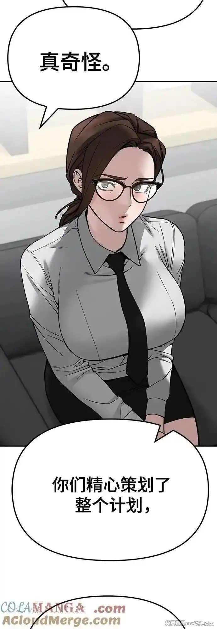 第97话