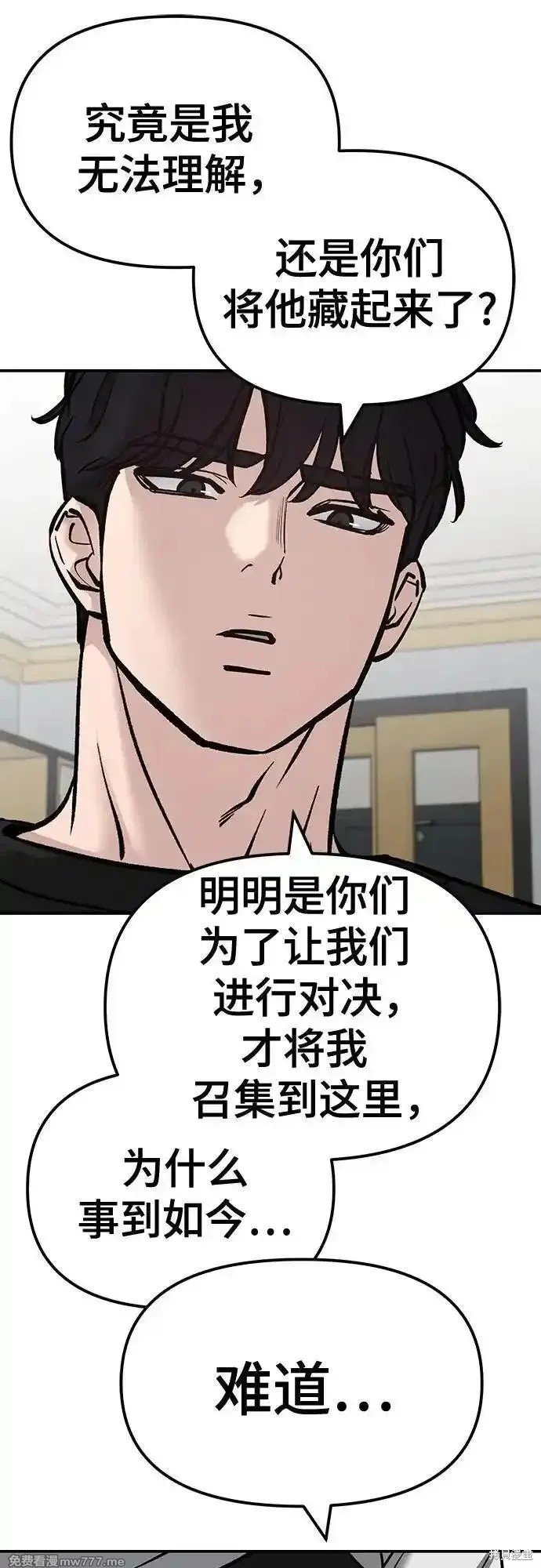 第97话
