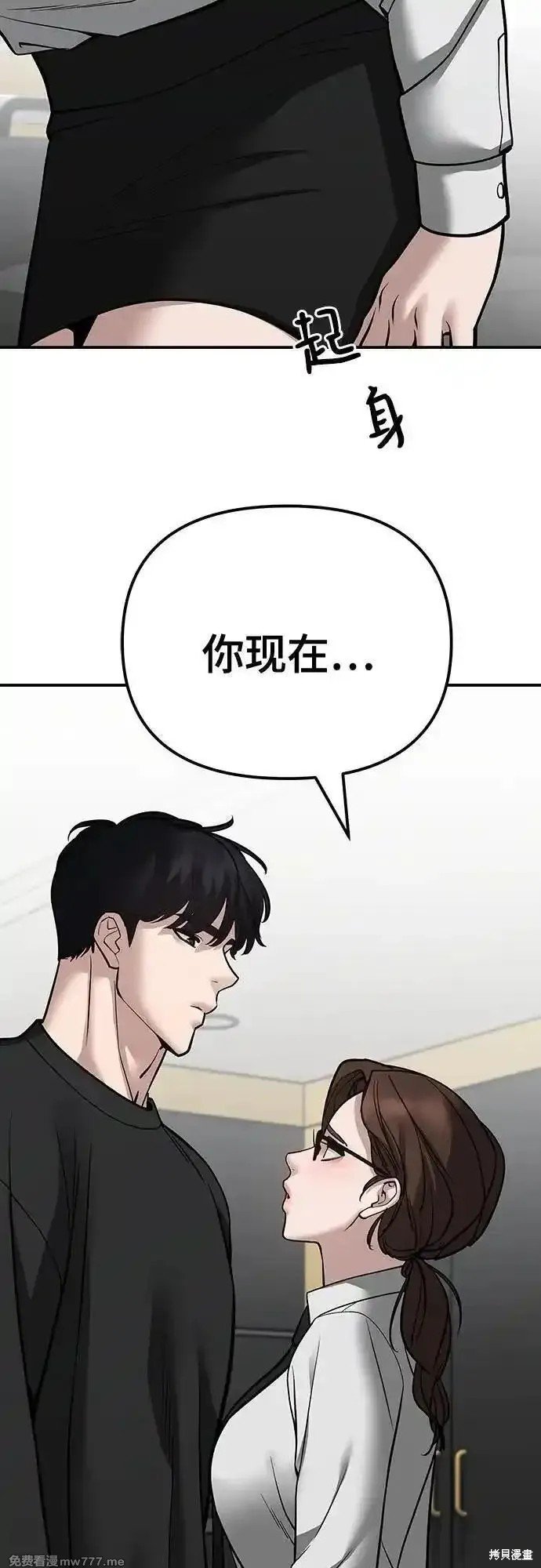 第97话