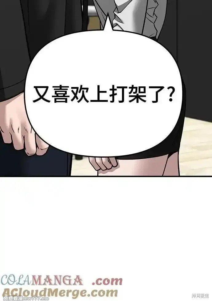 第97话