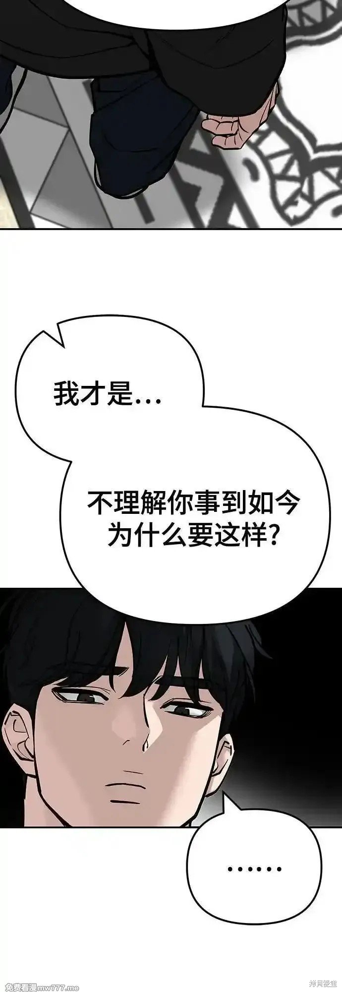 第97话