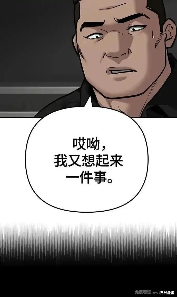 第97话