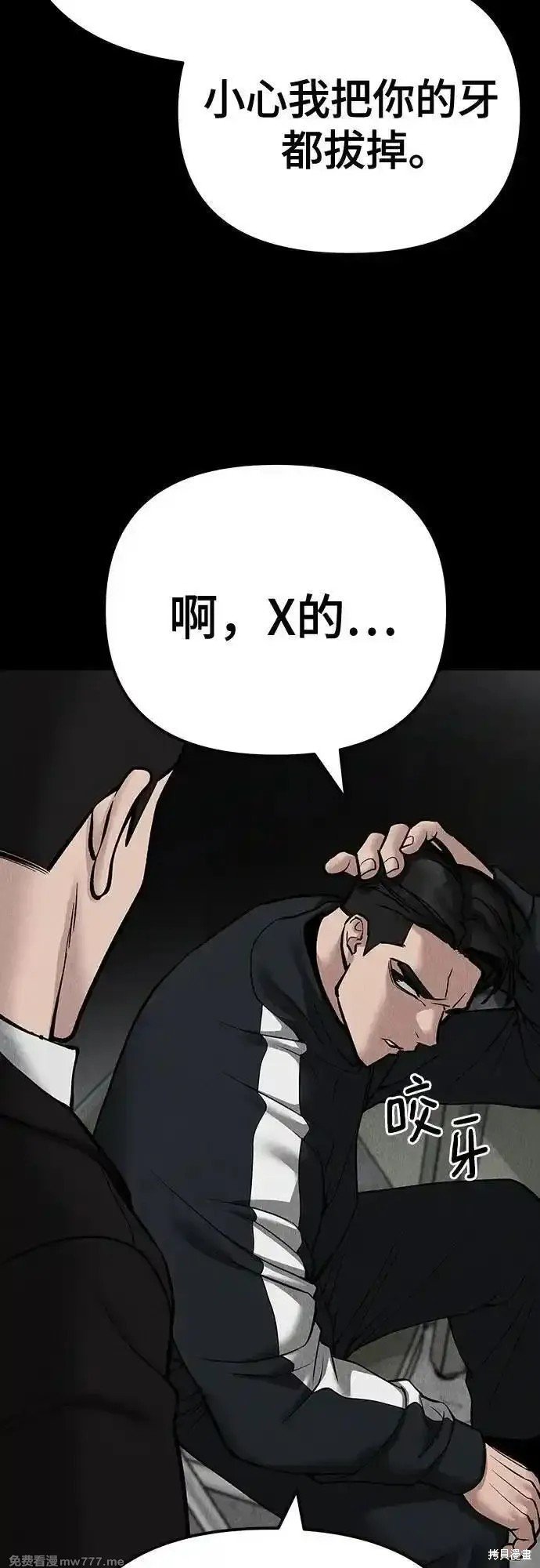 第97话