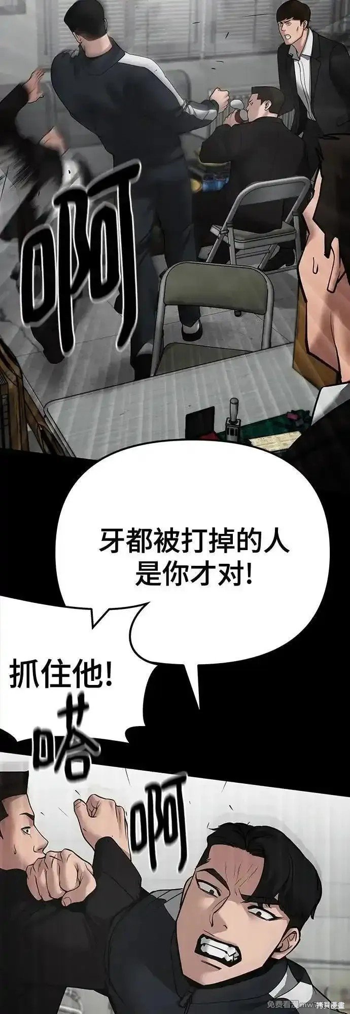 第97话