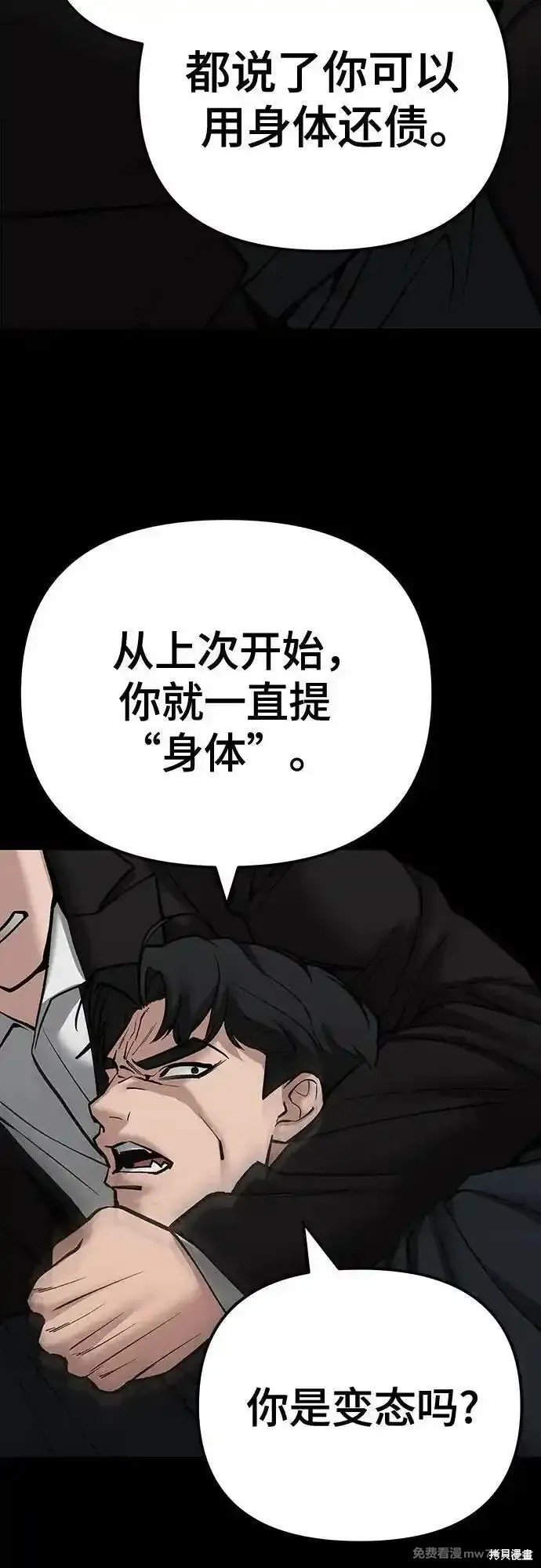 第97话